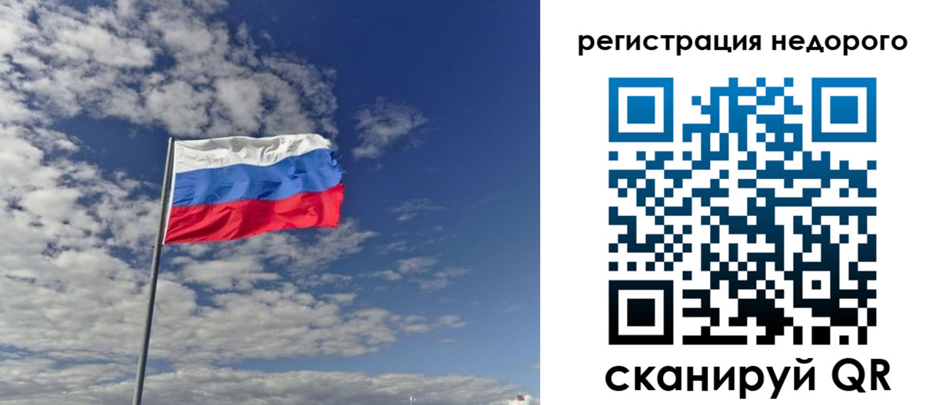 прописка от собственника в Балаково