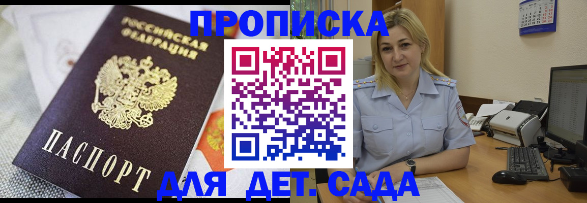 форма 3 в Балаково
